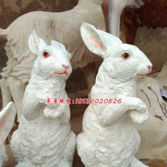 玻璃鋼紅眼兔雕塑，玻璃鋼動物雕塑