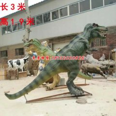 玻璃鋼恐龍雕塑，仿真恐龍雕塑