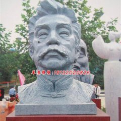 魯迅石雕，廣場名人頭像石雕
