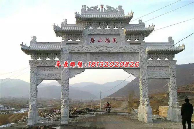 三門牌坊石雕，大理石牌坊雕塑