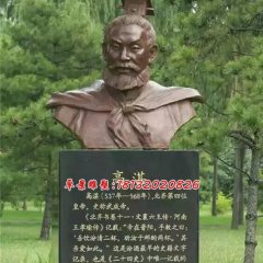 高湛頭像銅雕，古代皇帝人物銅雕