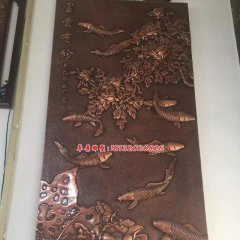 富貴有魚銅浮雕，黃銅浮雕