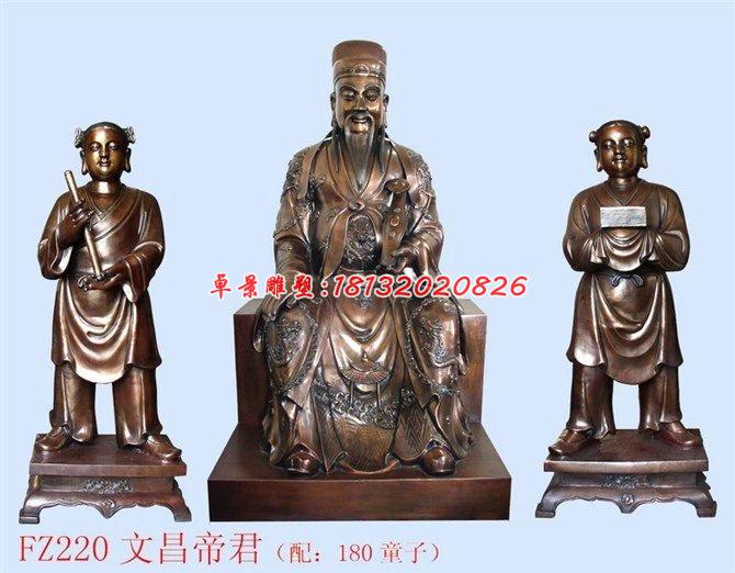 文昌帝君銅雕，道教神仙雕塑