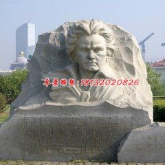 貝多芬石雕，廣場(chǎng)貝多芬人物石雕