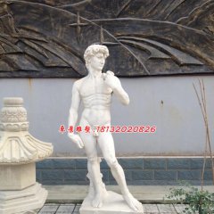 漢白玉大衛(wèi)石雕，西方人物雕塑