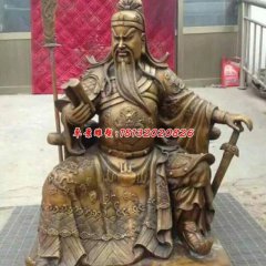 看書關(guān)公銅雕，關(guān)二爺坐像銅雕