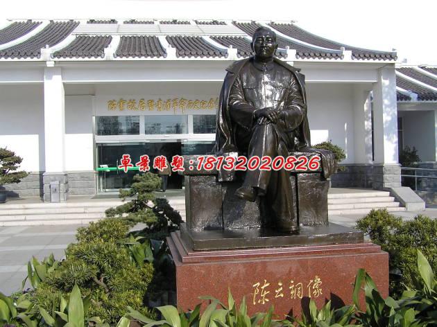 陳云銅雕，廣場(chǎng)景觀人物銅雕