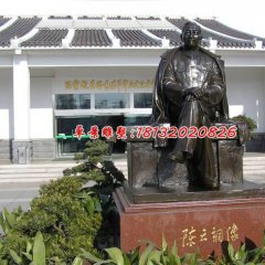 陳云銅雕，廣場景觀人物銅雕