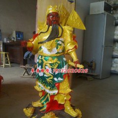玻璃鋼關公雕塑，玻璃鋼彩繪關二爺