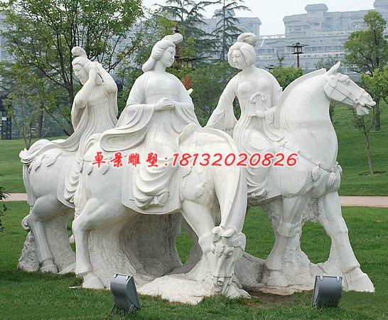 騎馬女人石雕，公園景觀石雕