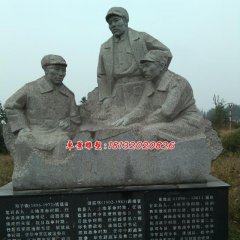 廣場紀念石雕，革命時期人物石雕
