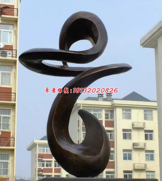抽象銅雕，小區(qū)景觀抽象雕塑