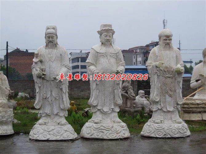 福祿壽三仙石雕，公園神仙雕塑