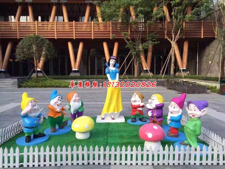 玻璃鋼白雪公主與小矮人雕塑，卡通童話人物雕塑 (2)