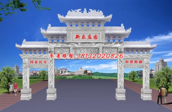 莊園牌坊石雕，三門牌坊雕塑