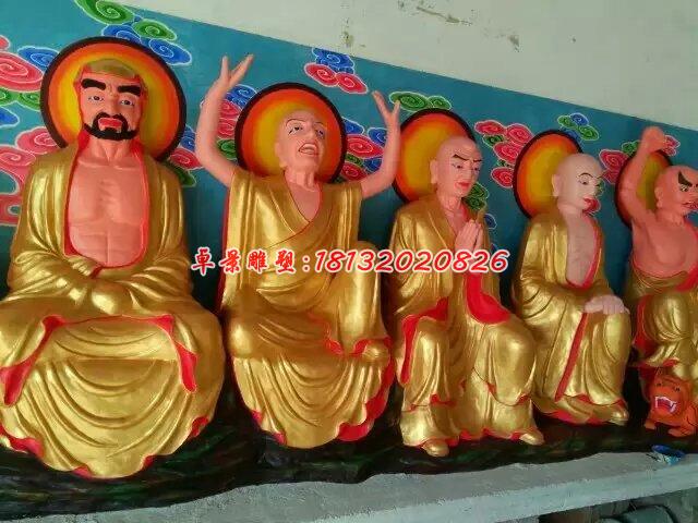 玻璃鋼羅漢雕塑，十八羅漢玻璃鋼雕塑 (1)