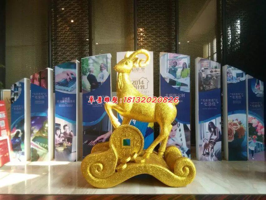 羊羊得億玻璃鋼雕塑，玻璃鋼動物雕塑 (4)