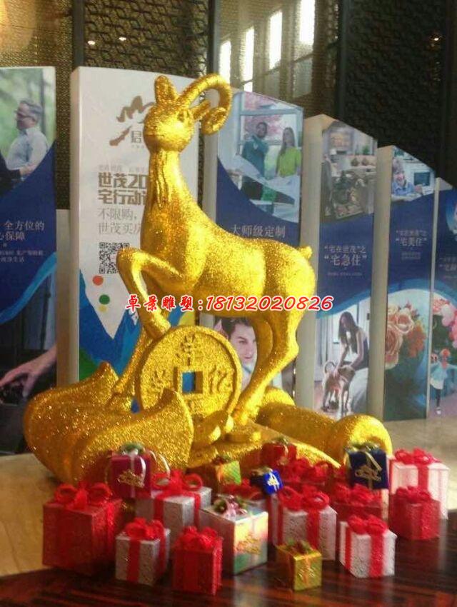 羊羊得億玻璃鋼雕塑，玻璃鋼動物雕塑 (3)