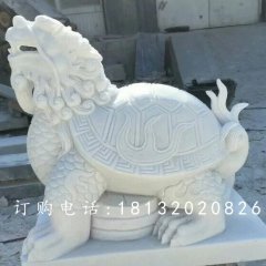 石雕龍龜，漢白玉龍龜?shù)袼? width=