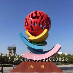 不銹鋼旭日雕塑，廣場(chǎng)旭日不銹鋼雕塑