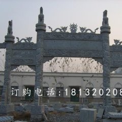 石牌樓，大理石牌樓，三門石牌樓