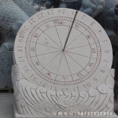 日晷石雕，校園日晷石雕