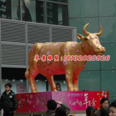 玻璃鋼花牛雕塑，玻璃鋼動物雕塑