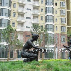 小區(qū)人物銅雕，小區(qū)銅雕