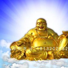 彌勒佛銅雕，鑄銅彌勒佛雕塑，銅雕佛像