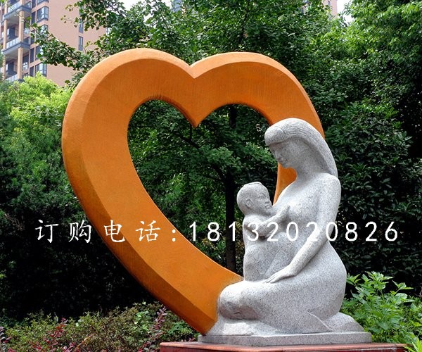 母愛石雕，公園母子雕塑