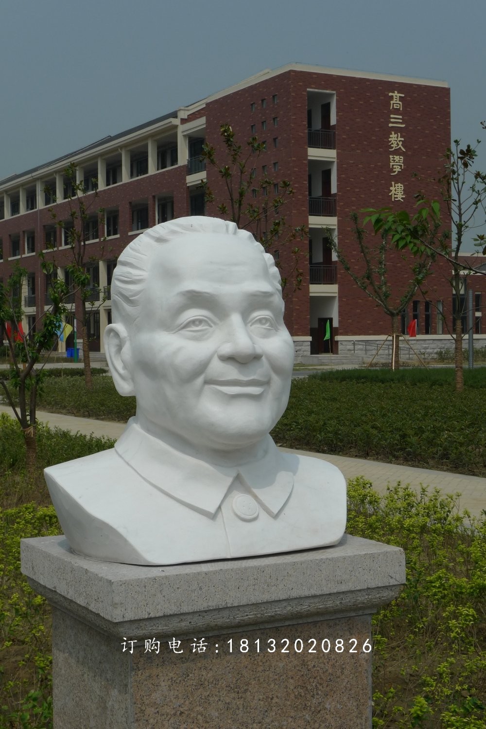 鄧小平石雕頭像，石雕名人頭像
