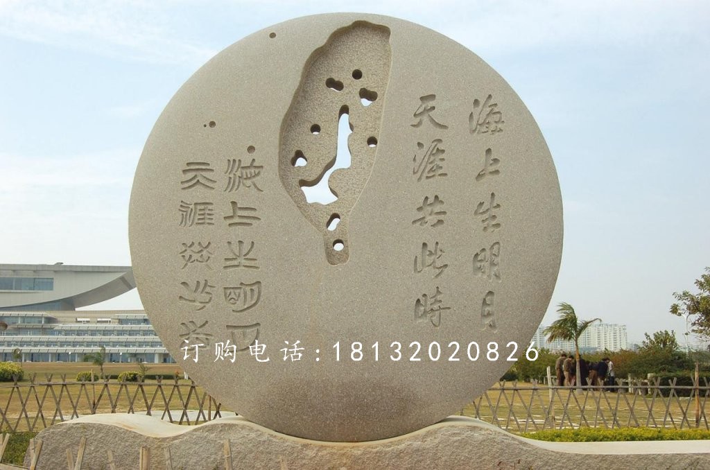 明月石雕，月亮雕塑