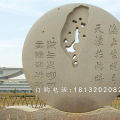 明月石雕，月亮雕塑