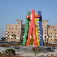 不銹鋼雕塑團(tuán)結(jié)，不銹鋼企業(yè)抽象雕塑