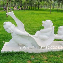 公園兒童嬉戲雕塑，兒童高興玩耍雕塑