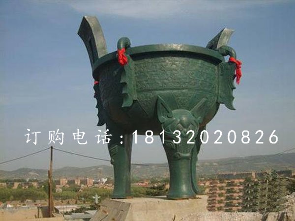 青銅鼎，大型鑄造銅鼎