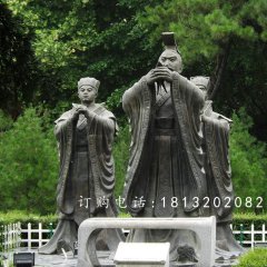 古代人物雕塑，古代人物銅雕