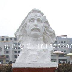 愛因斯坦石雕，石雕偉人
