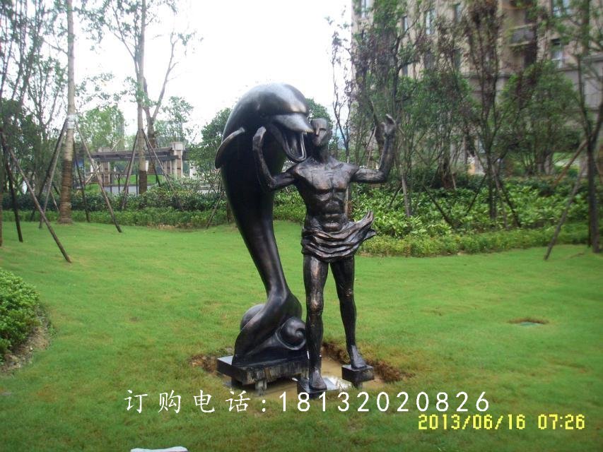 人與海豚銅雕，和諧銅雕，公園景觀雕塑