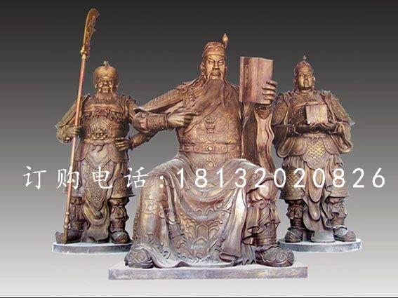 關(guān)公銅雕，關(guān)帝銅雕 (2)