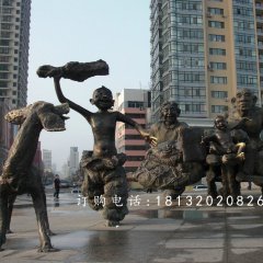 廣場(chǎng)歡樂(lè)雕塑，歡快銅雕，廣場(chǎng)雕塑