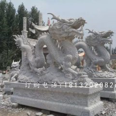龍石雕，青龍石雕，青石龍雕塑