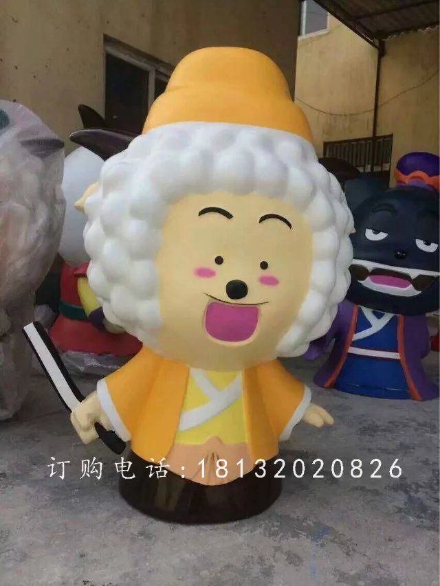 玻璃鋼懶羊羊，玻璃鋼卡通動(dòng)漫雕塑