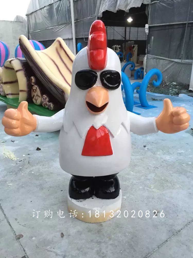 玻璃鋼卡通公雞，卡通玻璃鋼雕塑