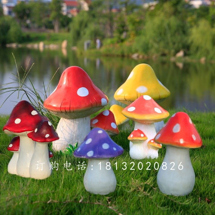 玻璃鋼小蘑菇，玻璃鋼彩繪雕塑 (1)