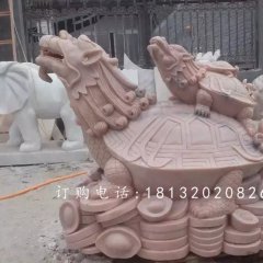 母子龍龜石雕，晚霞紅龍龜?shù)袼? width=
