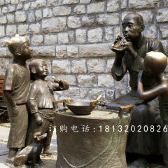 街頭文化銅雕，街道雕塑，吹糖人銅雕