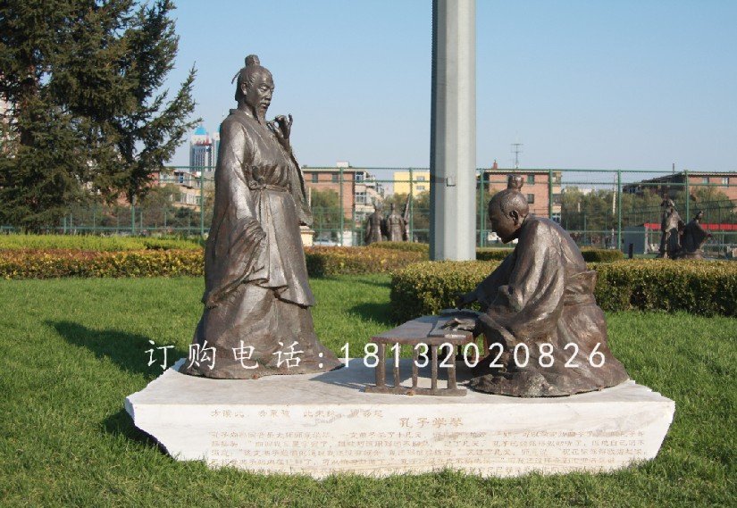 孔子學琴銅雕，公園人物銅雕