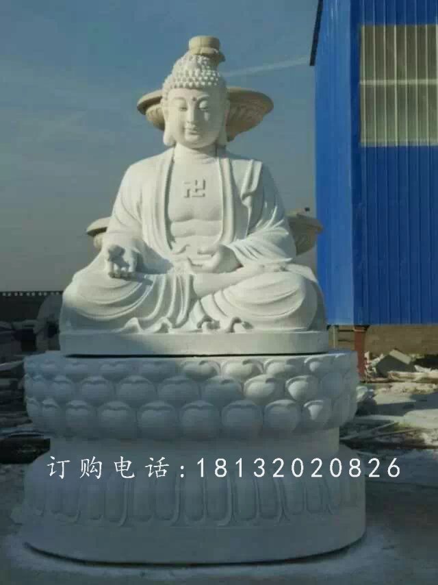 如來佛祖石雕，石雕佛像