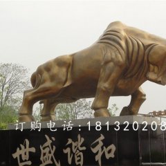開荒牛銅雕，和諧盛世銅雕